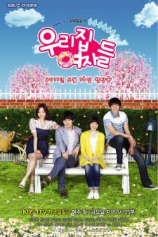 Our Women (2011) afişi