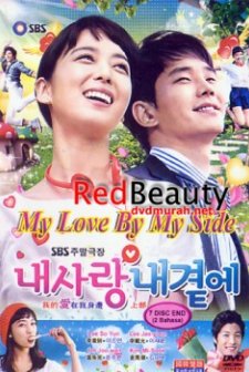 My Love By My Side (2011) afişi