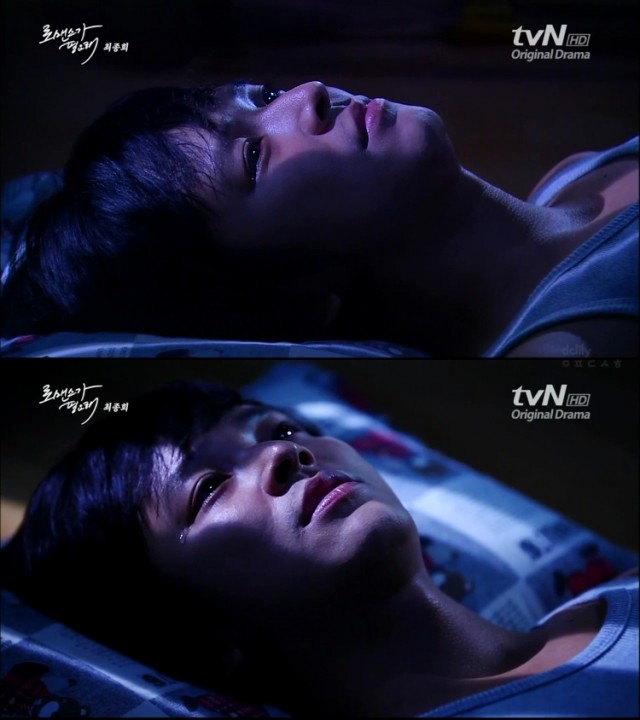 I Need Romance fotoğrafı