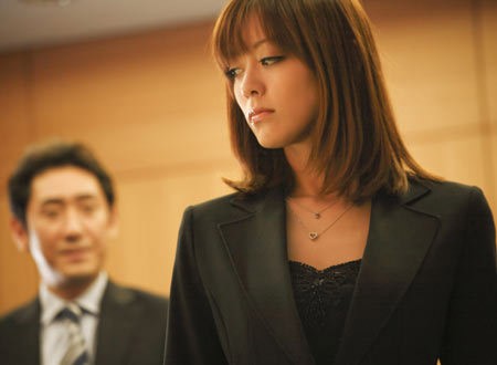 Gokutsuma Deka Fotoğrafı