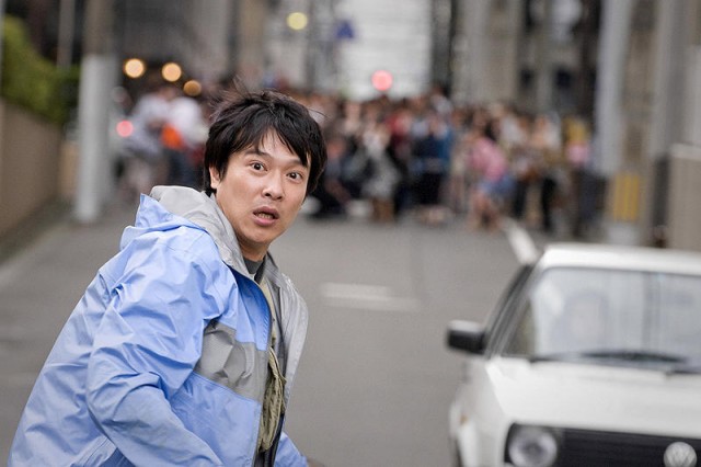 Gôruden suranbâ Fotoğrafı