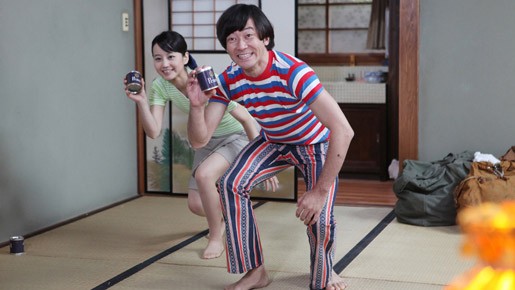 That's The Way! Fotoğrafı