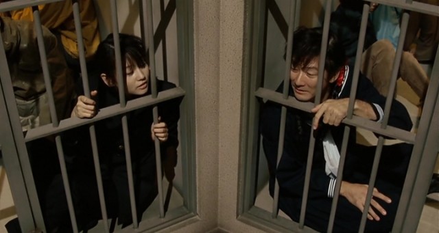 That's The Way! Fotoğrafı