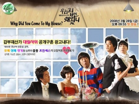 Evimize Neden Geldin? Fotoğrafı