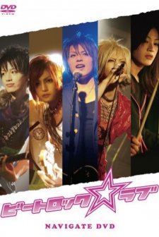 Beatrock Love (2009) afişi