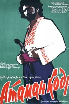 Ataman Kodr (1959) afişi