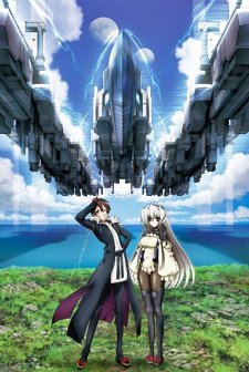 Horizon On The Middle Of Nowhere (2011) afişi