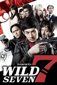 Wild 7 (2011) afişi