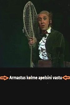 Armastus Kolme Apelsini Vastu (1994) afişi