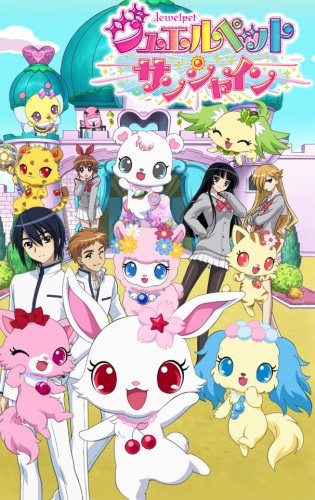 Jewelpet Sunshine (2011) afişi