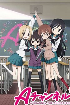 A Channel (2011) afişi