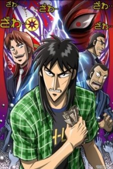 Kaiji: Hakairoku Hen (2011) afişi