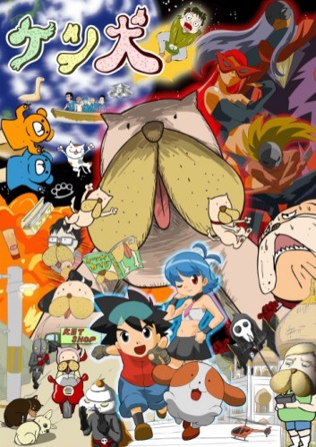 Butt Dog (2010) afişi