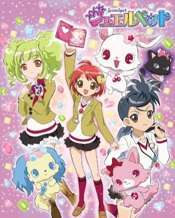 Jewelpet Twinkle Star (2010) afişi