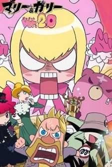 Marie And Gali 2.0 (2010) afişi