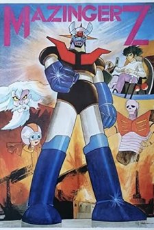 Mazinger Z (1972) afişi