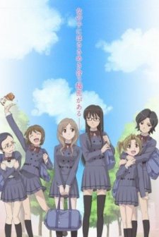 Whispered Words (2009) afişi