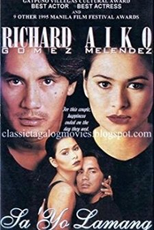 Sa'yo Lamang (1995) afişi