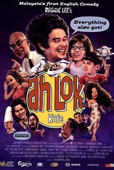 Ah Lok Kafe: The Movie (2004) afişi