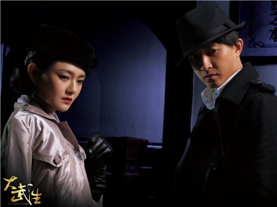 Da Wu Sheng fotoğrafı