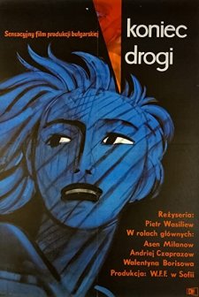 Krayat Na Patya (1961) afişi