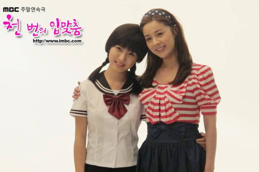 A Thousand Kisses Fotoğrafı