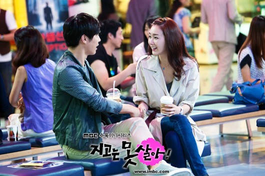 Can't Lose Fotoğrafı