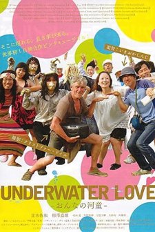 Underwater Love (2011) afişi