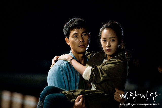 Padam Padam... The Sound of His and Her Heartbeats Fotoğrafı