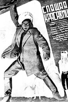 Spyashchaya krasavitsa (1930) afişi