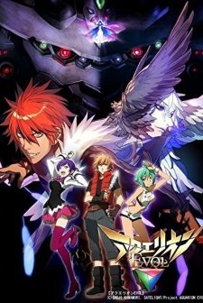 Aquarion Evol (2012) afişi