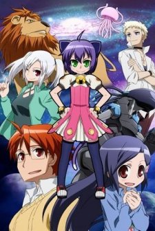 Crazed Family Diary (2008) afişi