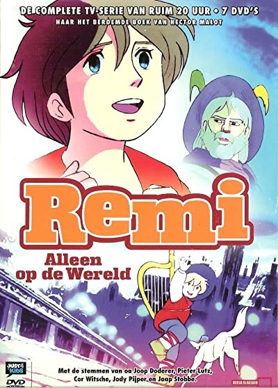 Rittai Anime Ie Naki Ko Remi (1977) afişi