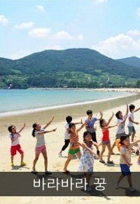 Barabara (2011) afişi