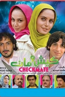 Keesh O Maat (2010) afişi