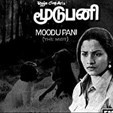Moodupani (1980) afişi