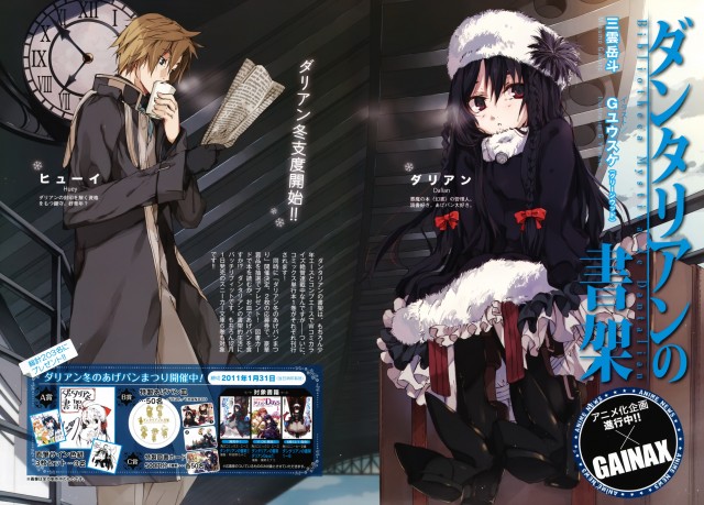 Dantalian'ın Gizemli Arşivleri fotoğrafı