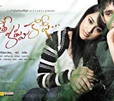 Kudirithe Kappu Coffee (2011) afişi