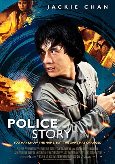 Süper Polis (1985) afişi