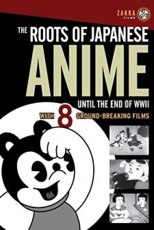 Benkei Tai Ushiwaka (1939) afişi