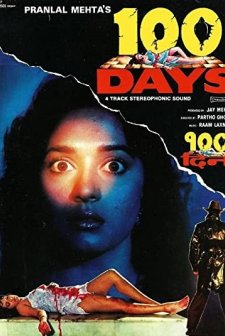100 Days (1991) afişi