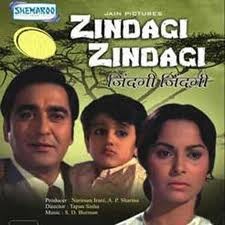 Zindagi Zindagi afişi