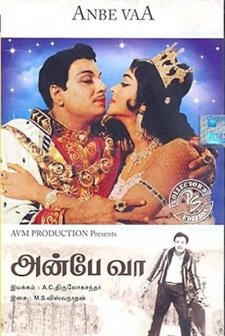 Anbe Vaa (1966) afişi