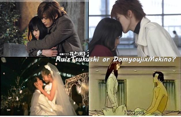 Hana Yori Dango Fotoğrafı