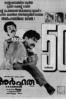 Arhatha (1990) afişi