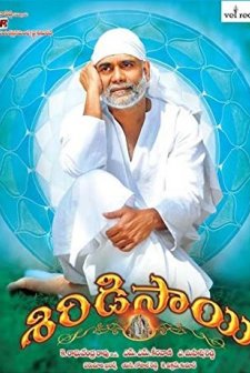 Shirdi Sai (2012) afişi