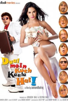 Daal Mein kuch kaala hai afişi