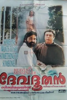 Devadoothan (2000) afişi