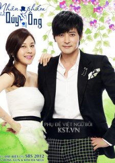 A Gentleman's Dignity (2012) afişi