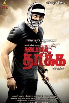 Thadayara Thakka (2012) afişi